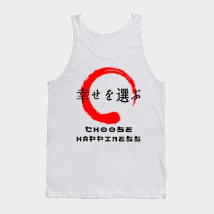 Choose happiness quote Japanese kanji words character symbol 126 Tank Top